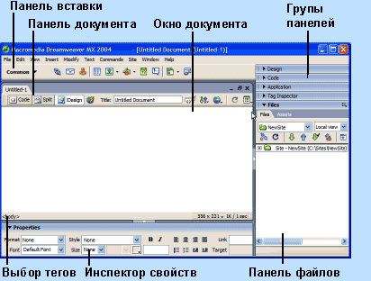   Dreamweaver MX 2004